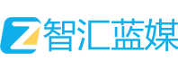 智匯藍媒